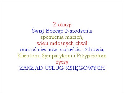 ZAKŁAD USŁUG KSIĘGOWYCH - Życzenia - Wesołych Świąt Bożego Narodzenia